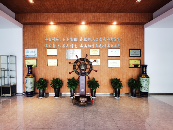 企業形象照 企業形象照